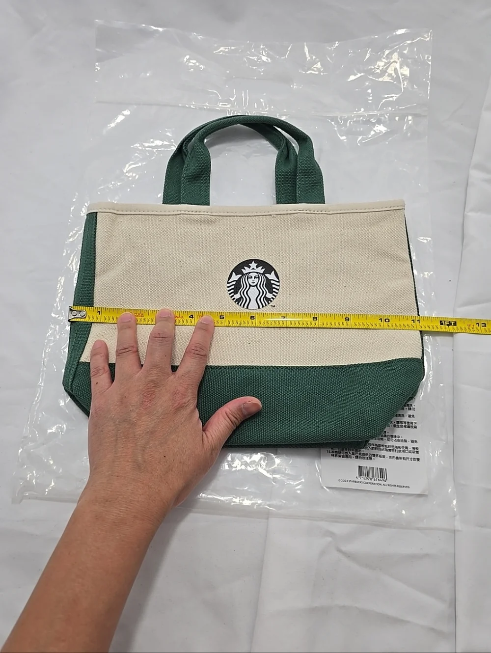 NEW Starbucks Merchandise Double Cup Travel Mug Canvas Small Tote Bag - Picture 5 of 9